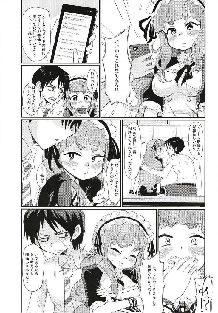 Maid in Nao-chan