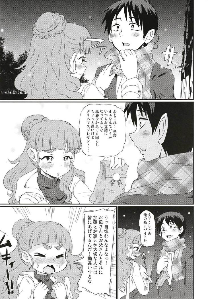 Maid in Nao-chan