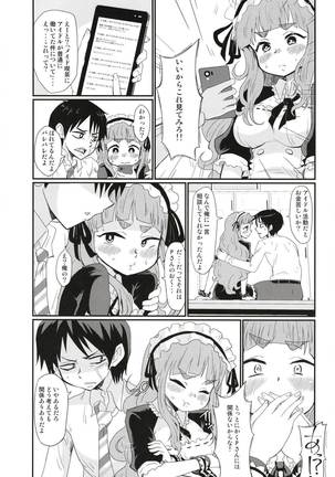 Image 4531241