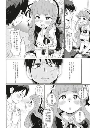 Image 4531242