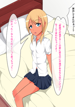 Image 7092936
