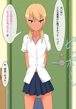 Image 7092934