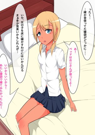 Image 7092941