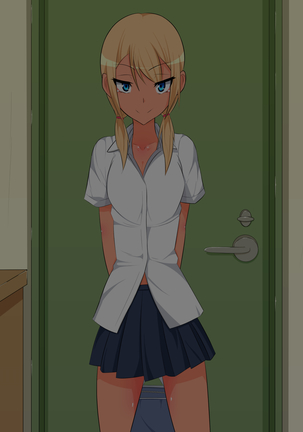 びっちな姪と同棲性活 Page #124