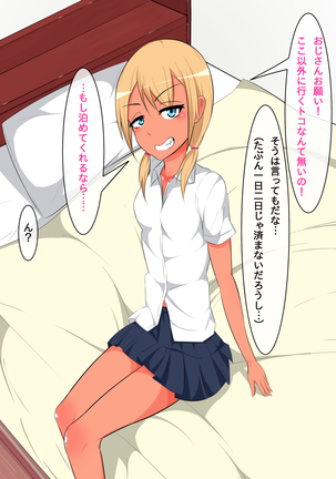 Image 7092938