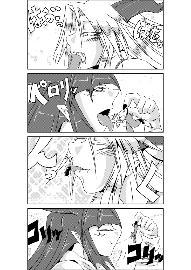 unabara no aruji