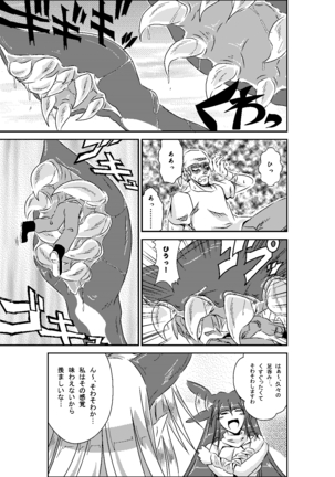 Image 762934