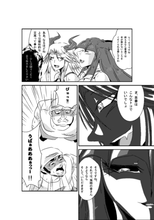 Image 762935