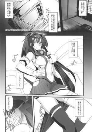 Image 2422872