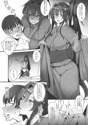 Image 2422873