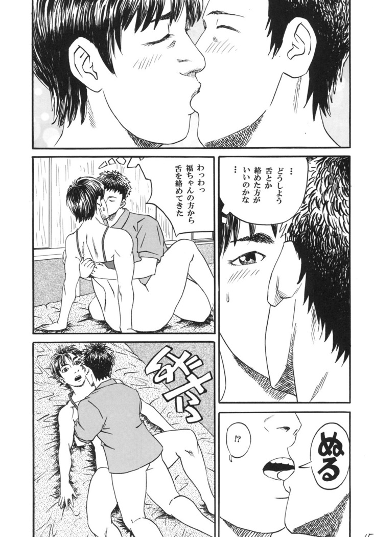 New sex education 1