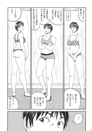 Image 4477793