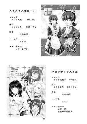 Otome-tachi no Adesugata 2 Page #36