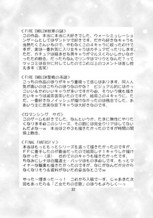 Otome-tachi no Adesugata 2 - Page 32