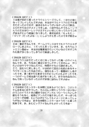 Otome-tachi no Adesugata 2 - Page 31