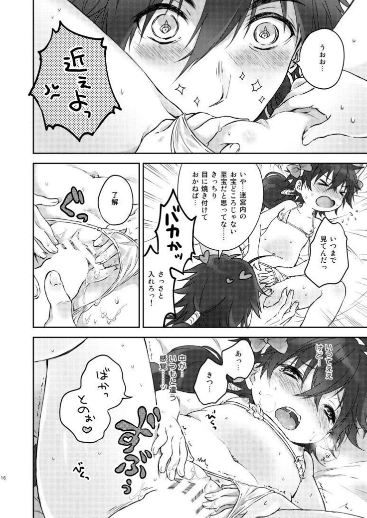 Shinju