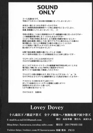 Lovey Dovey Page #37