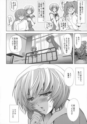 Lovey Dovey Page #19