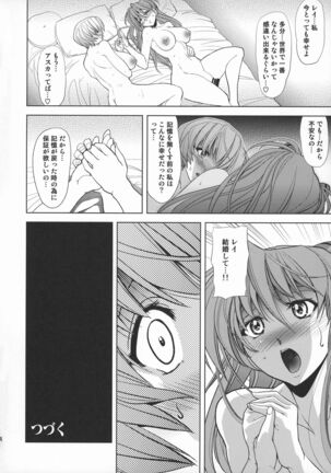Lovey Dovey Page #35