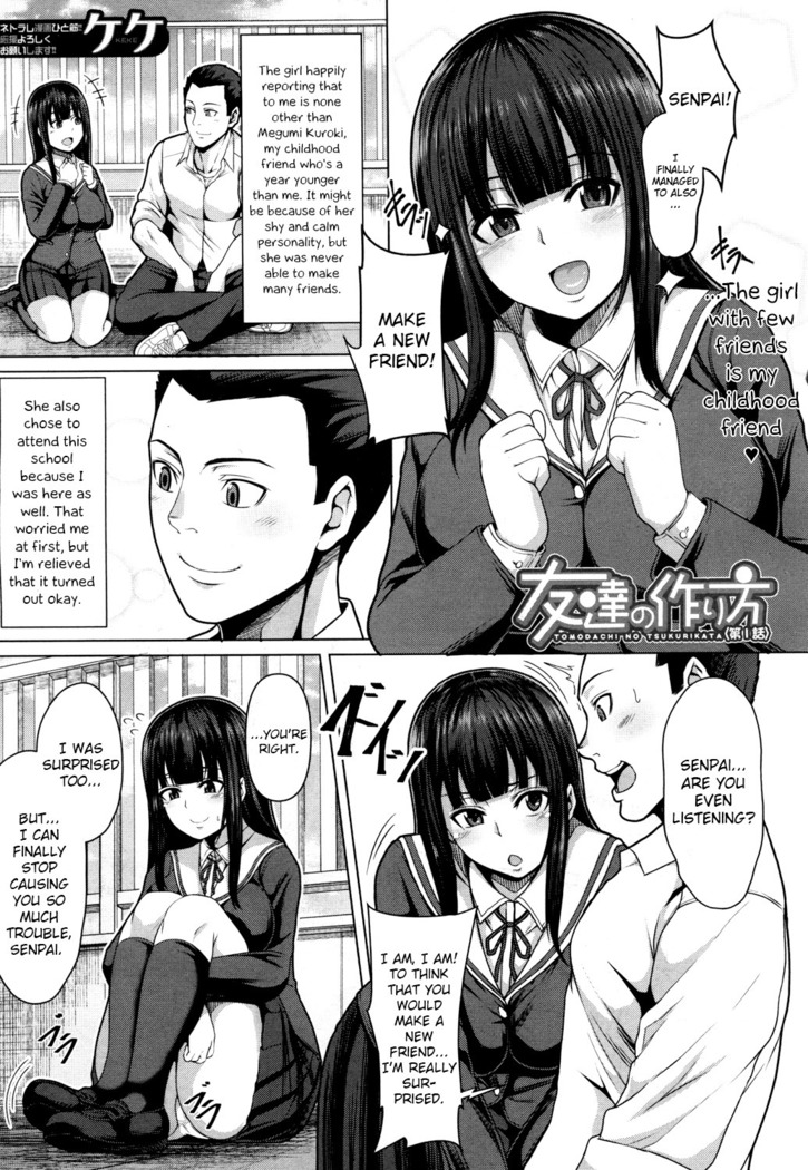 Tomodachi no Tsukurikata Chapter 1