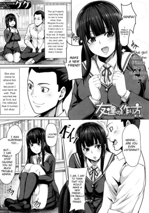 Tomodachi no Tsukurikata Chapter 1 Page #1