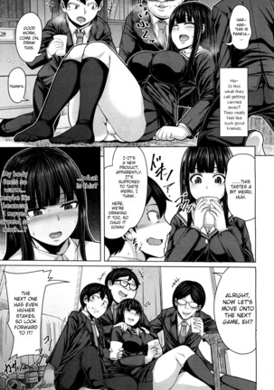 Tomodachi no Tsukurikata Chapter 1 Page #11