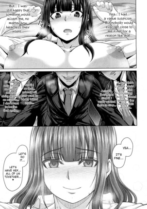 Tomodachi no Tsukurikata Chapter 1 Page #17