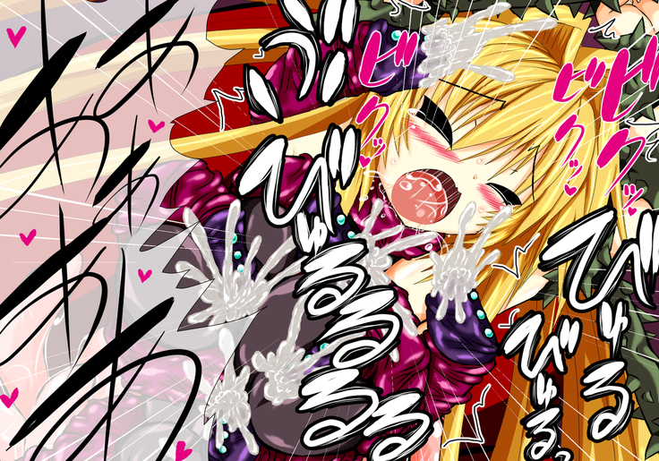 Hiseki Shinki Ingoku Hen Ge