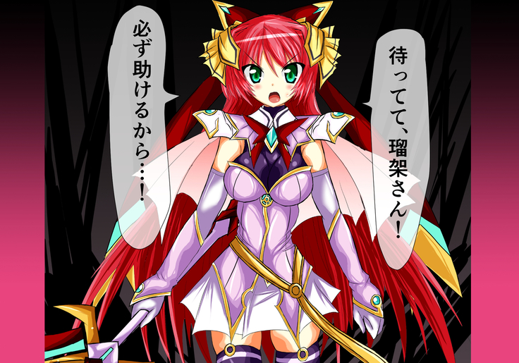 Hiseki Shinki Ingoku Hen Ge