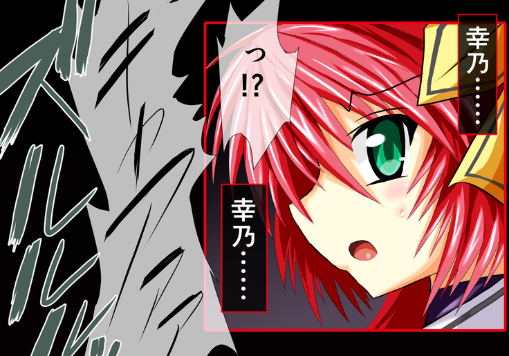 Hiseki Shinki Ingoku Hen Ge