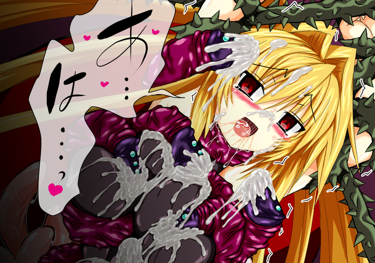 Hiseki Shinki Ingoku Hen Ge
