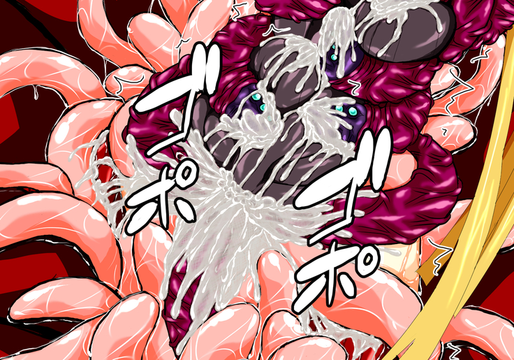Hiseki Shinki Ingoku Hen Ge