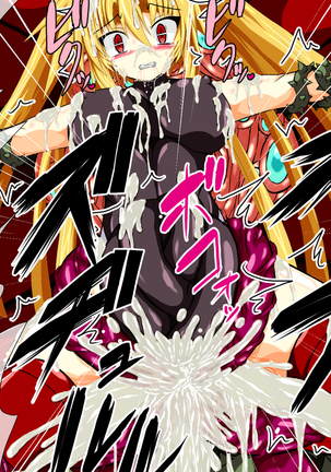 Hiseki Shinki Ingoku Hen Ge - Page 31