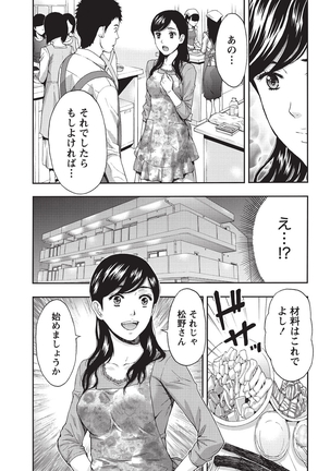Image 753312