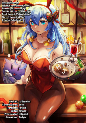 Oonami ni Norou! Page #27