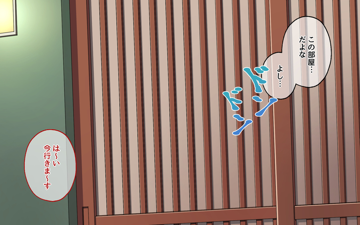 同窓会で幼馴染を寝取った話。