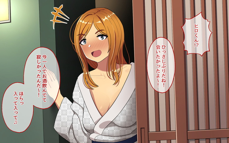 同窓会で幼馴染を寝取った話。