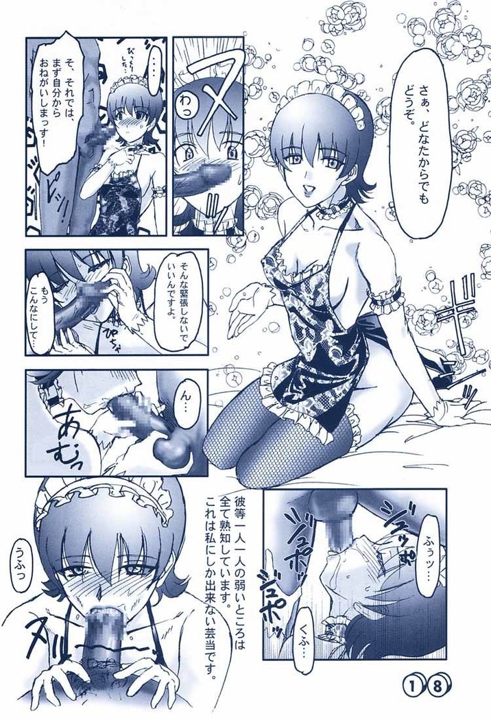 Merupuri