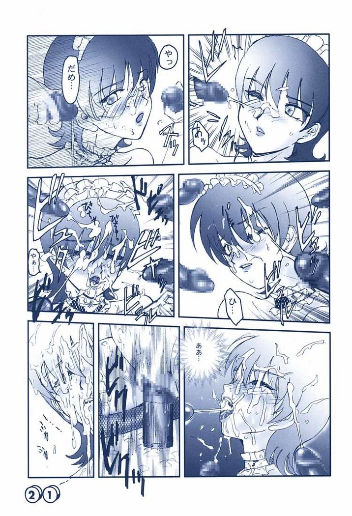 Merupuri