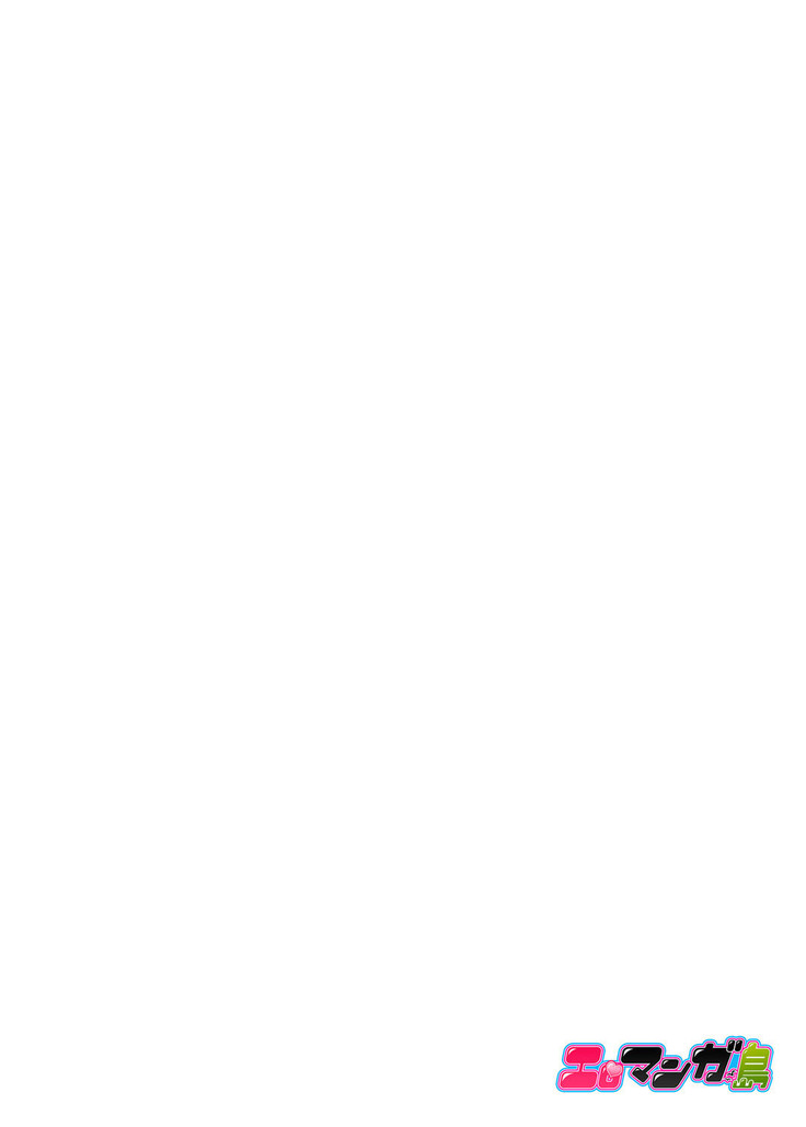 Musuko no Tameni Tannin to SEX… Jugyou Sankan de Ikasenaide!