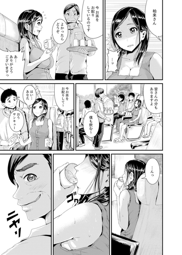 Musuko no Tameni Tannin to SEX… Jugyou Sankan de Ikasenaide!
