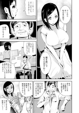 Image 9370550