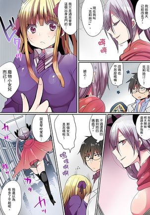 Image 9661122