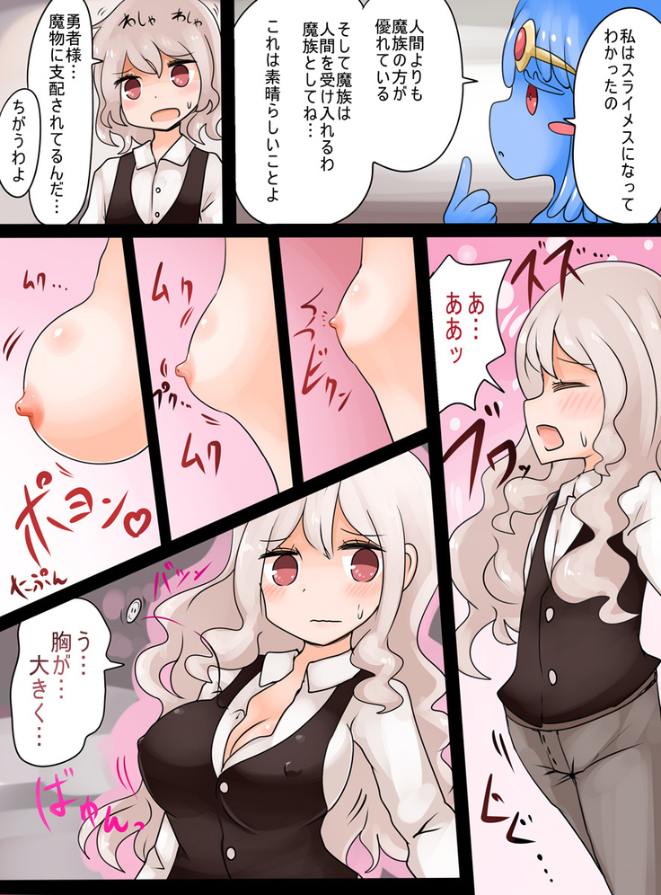 Slime Musume ni Natta Yuusha ga Arawareta!