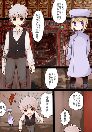 Image 7559779