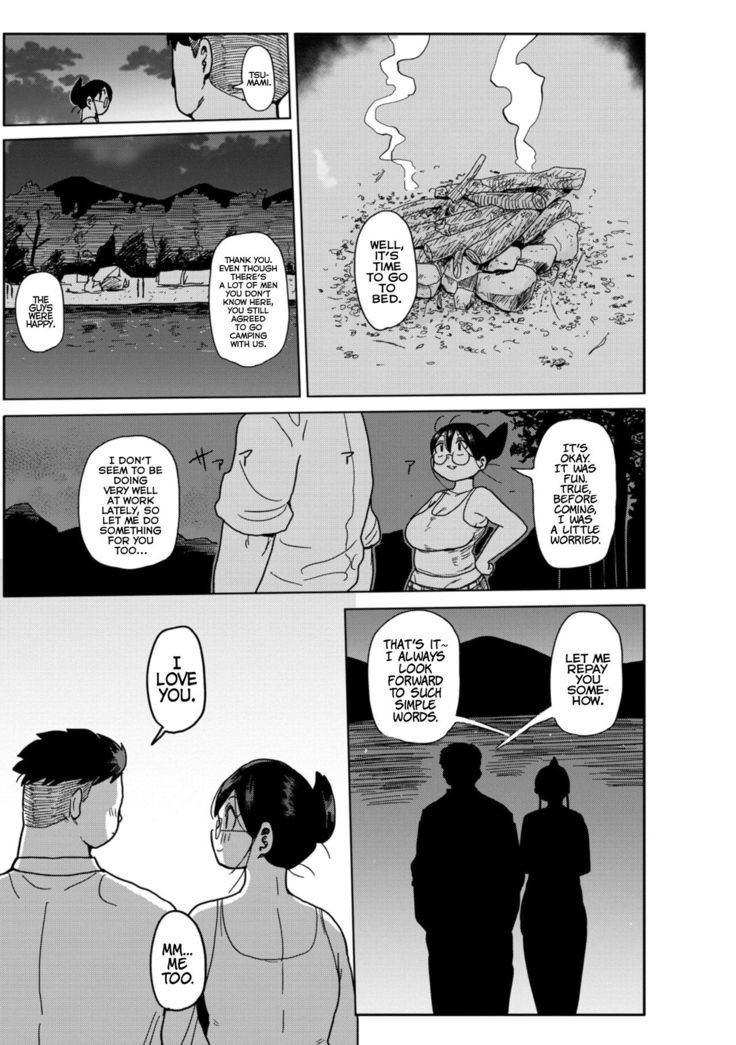 Niizuma no Arai-san Camp e Ikou!