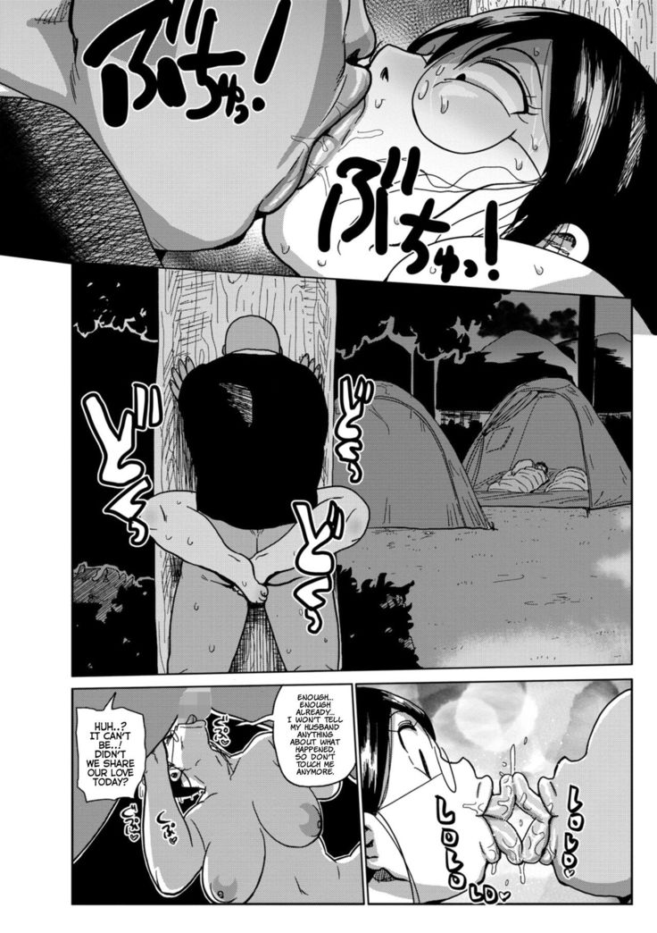 Niizuma no Arai-san Camp e Ikou!