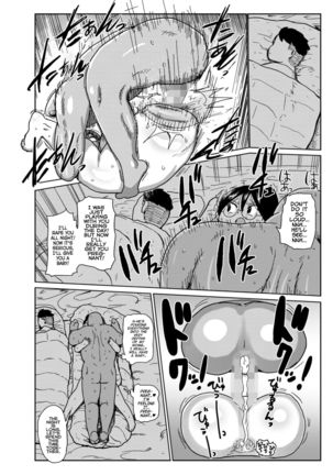 Niizuma no Arai-san Camp e Ikou! Page #17