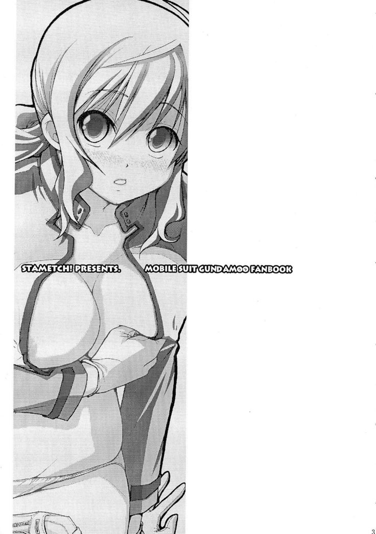 Machibitokitaru