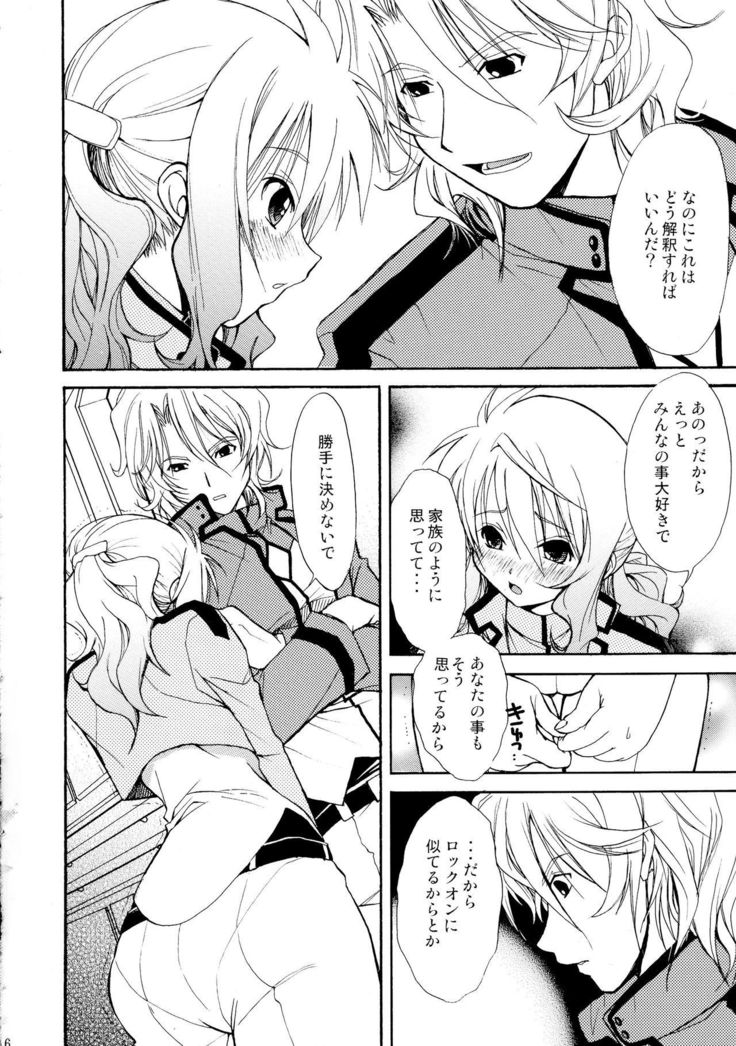 Machibitokitaru